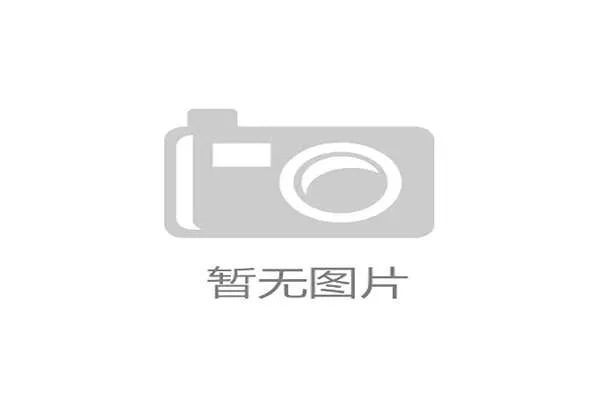 国际体能训练数据合规工具行业实践手册发布，国际运动体适能协会