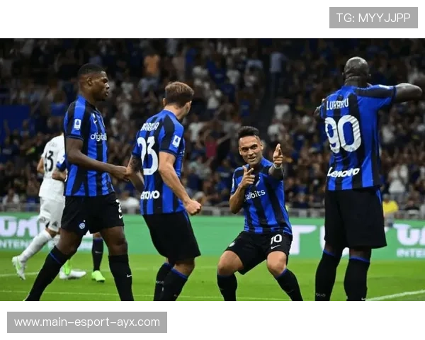 国际米兰反击节奏把握精准